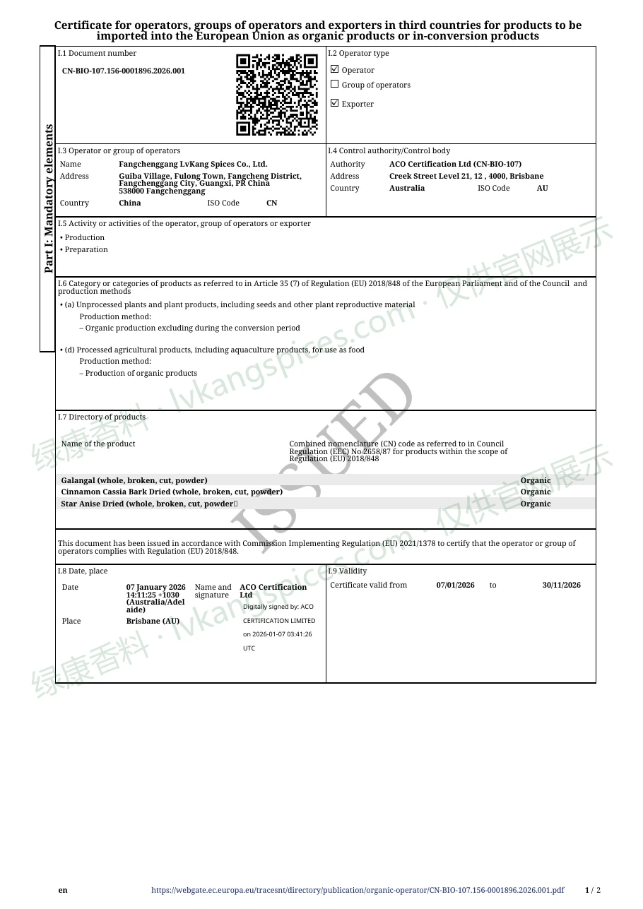 EU Organic · 2026 document for Lvkang