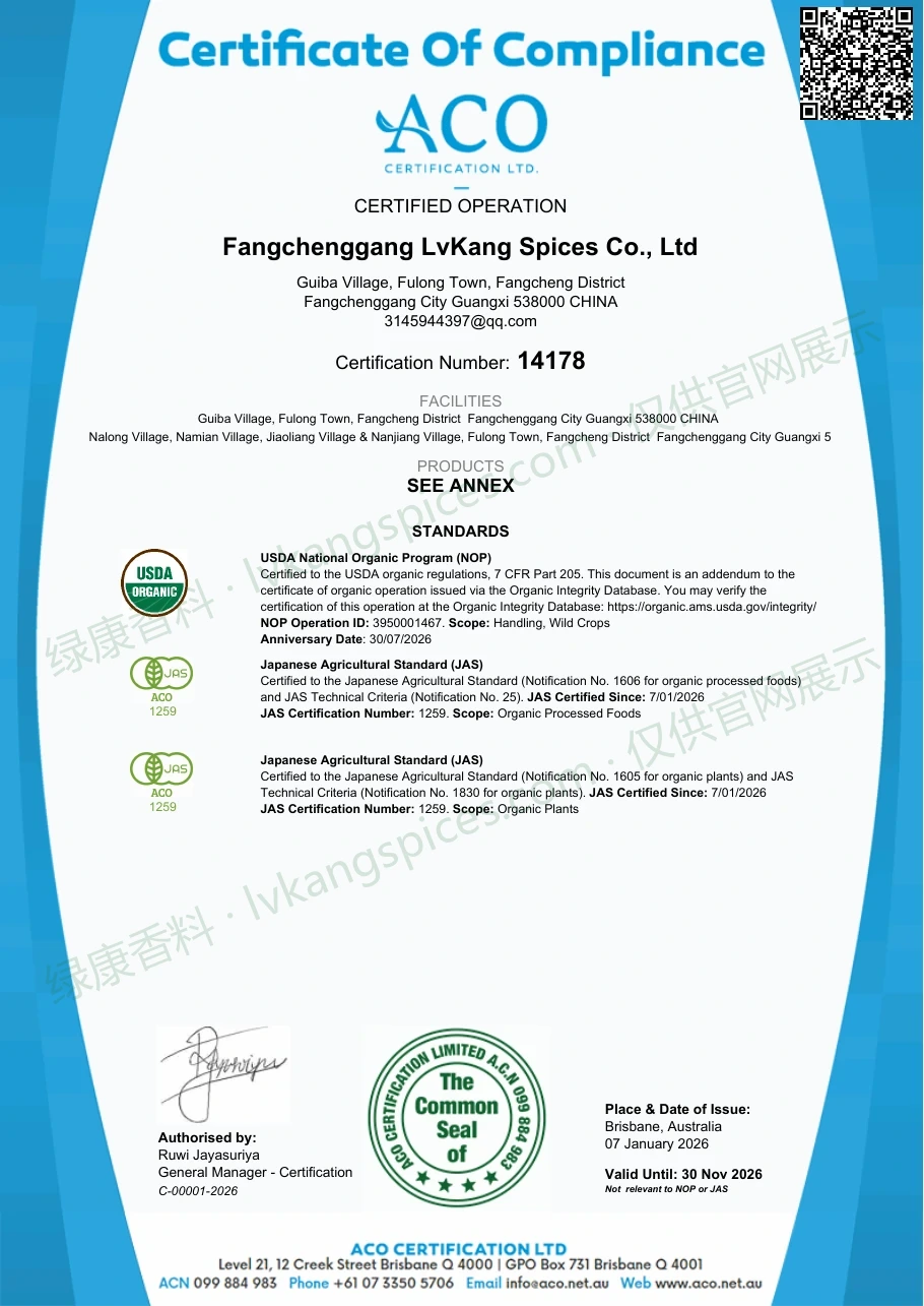 JAS Organic · 2026 document for Lvkang